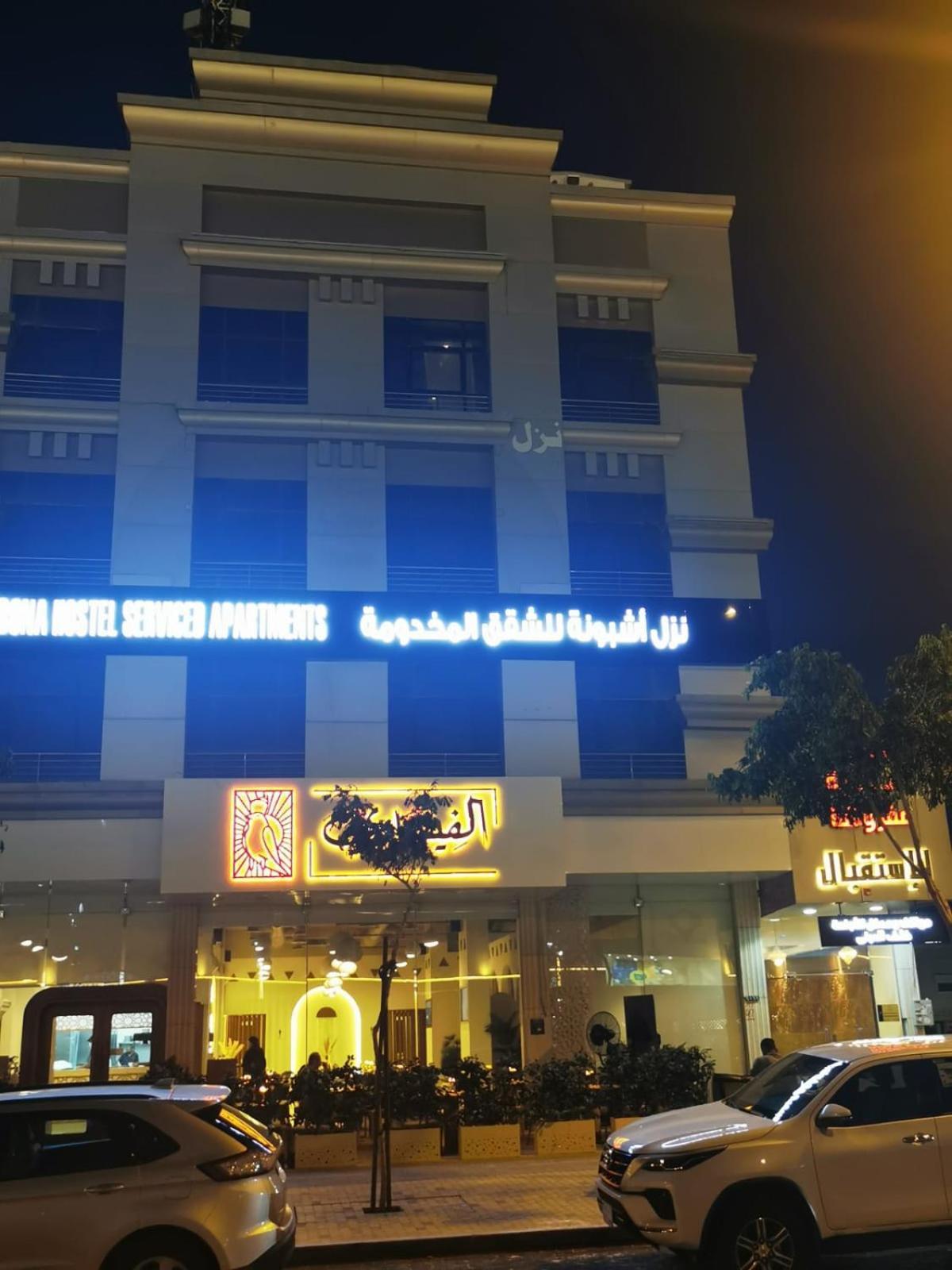 Ashbonh Hotel Suites Rijad Zewnętrze zdjęcie