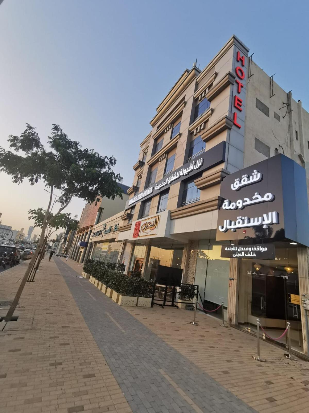 Ashbonh Hotel Suites Rijad Zewnętrze zdjęcie